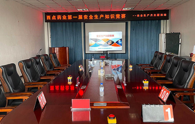 ɳԳΪ(9001ccVIP֤)ɷ޹˾ - BEST LOBBY